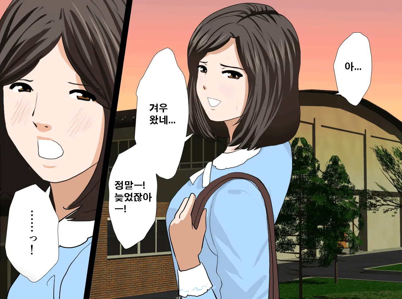 Saimin Seikyouiku 13 | 최면성교육 제13화